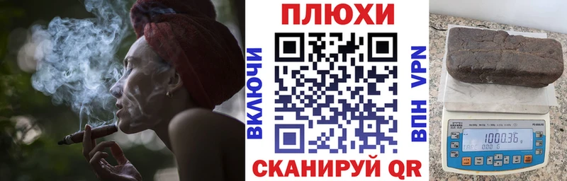 Названия наркотиков Чишмы АМФ  A-PVP  Кокаин  Меф  Бутират  ГАШ  Конопля 