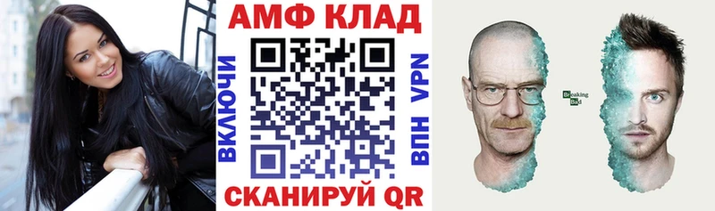 купить наркотики цена  Чишмы  Амфетамин 98% 