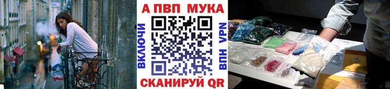 купить закладку  Чишмы  APVP Crystall 