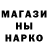 Метадон мёд Sergej Chramtschenko