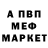 МЕТАДОН VHQ Alina Protsiv