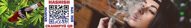 Печенье с ТГК конопля Чишмы