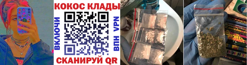 COCAIN VHQ  Чишмы 