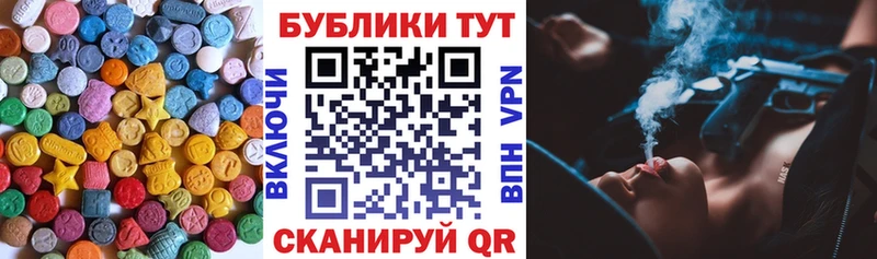 продажа наркотиков  блэк спрут ссылка  Экстази Philipp Plein  Чишмы 