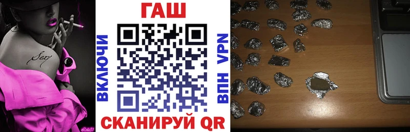 OMG ТОР  Чишмы  ГАШИШ индика сатива  как найти закладки 