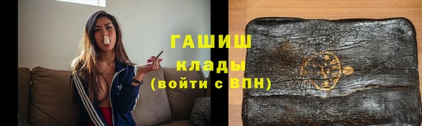 синтетический гашиш Алзамай