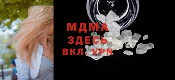 MDMA Алексин