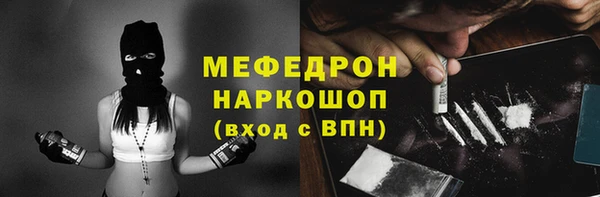 Альфа ПВП Абаза