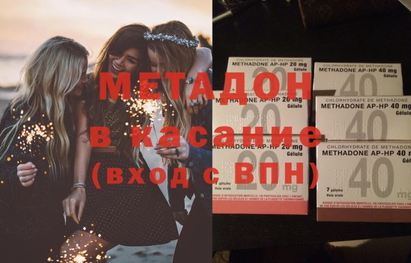MDMA Алексин