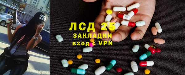 MDMA Алексин
