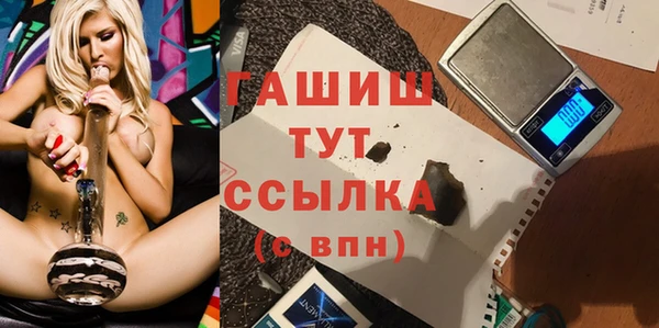 мефедрон VHQ Медногорск