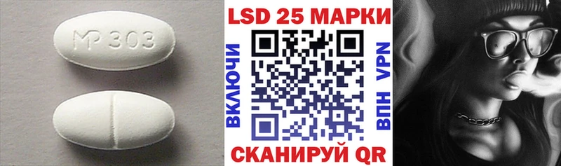 ЛСД экстази ecstasy  Чишмы 