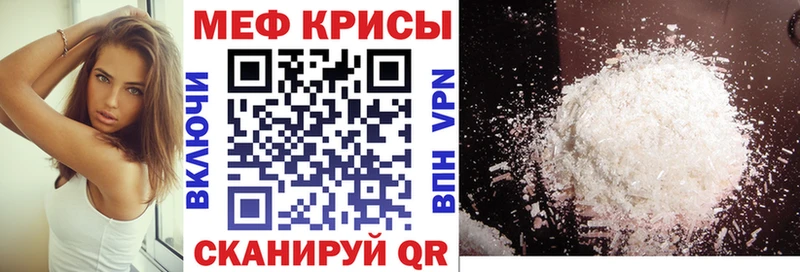 как найти наркотики  Чишмы  кракен ССЫЛКА  Меф 4 MMC 