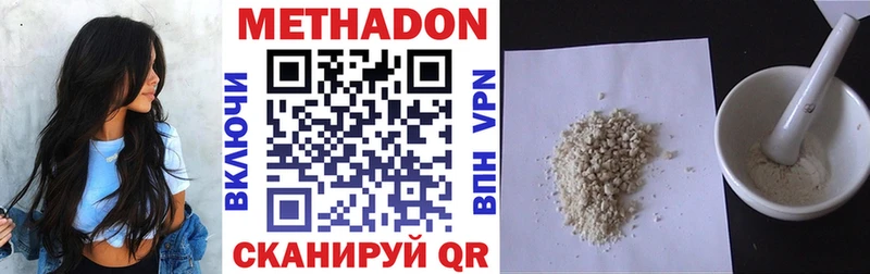 сколько стоит OMG ссылки МЕТАДОН methadone Чишмы