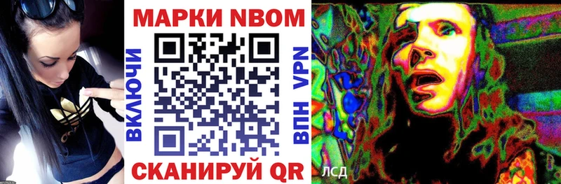 закладки Чишмы Наркотические марки 1,5мг