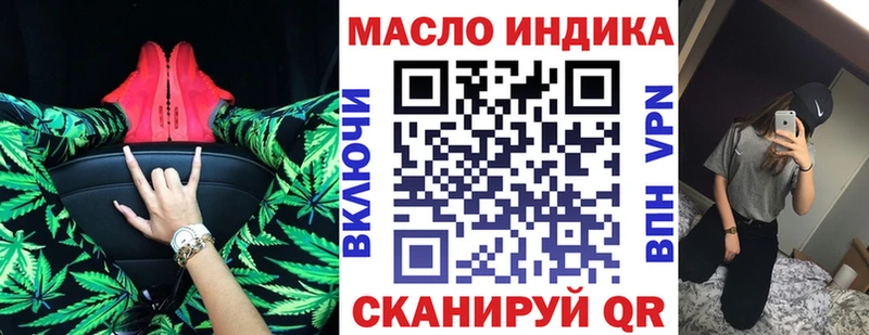 Дистиллят ТГК концентрат  ОМГ ОМГ сайт  Чишмы  купить  